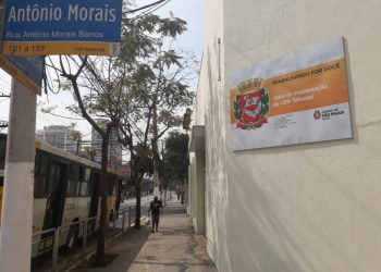 SMS investe R$ 6,8 milhões na implantação da UPA Tatuapé e pagará R$ 90 mil de aluguel