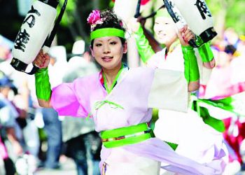 Ceret terá evento para mostrar a cultura e a tradição do Japão